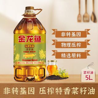 压榨特香菜籽油5L非转基因食用油