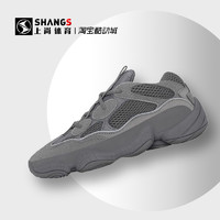 adidas 阿迪达斯 上尚DP Adidas Yeezy 500 大地灰 灰色 椰子 复古老爹鞋 GW6373