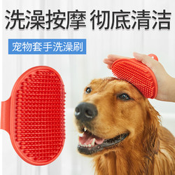 幸福小狗 狗狗洗澡刷子搓澡洗澡神器工具宠物用品专用泰迪博美比熊洗狗刷子