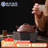 苏氏陶瓷 SUSHI CERAMICS）宜兴紫砂茶壶大师陈浩原矿底槽清石飘壶