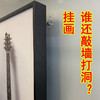 Smile FACTORY 微笑工坊 无痕钉免打孔挂钩螺丝贴壁画婚纱照专用挂钩挂画墙钉相框照片墙钉