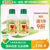 CHILDLIFE Childlide童年时光婴幼儿钙镁锌液体钙473ml*2