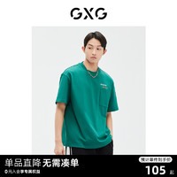 GXG 男装 商场同款 舒适圆领短袖T恤潮流 23年夏季新品GE1440870D