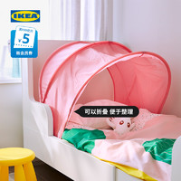 IKEA 宜家 SUFFLETT素福特床帷帐现代北欧家用遮光布帘子简约北欧风
