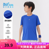 361° 童装男女童短袖针织衫 多色可选 *2件