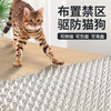 TO BE EASY 入简 防猫刺钉驱猫刺垫防猫上床乱尿神器防狗上沙发防猫网刺垫爬刺禁区