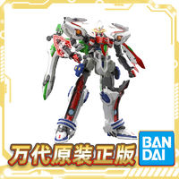 BANDAI 万代 食玩 SMP 创圣大天使 Aquarion 变形合体 配件包 无限拳拼装