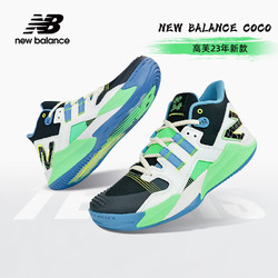new balance 新百伦NB男女Coco CG1可可 高芙款澳网专业情侣网球鞋