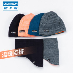 DECATHLON 迪卡侬 旗舰店帽子男女秋冬百搭毛线帽针织帽保暖加绒防风帆船ODG