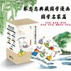 百亿补贴：蔡志忠典藏国学漫画:国学名家篇 孔孟老庄孙 当当