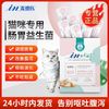 麦德氏 IN-KAT猫用益生菌10包/盒猫咪调理肠胃益生菌腹泻拉稀呕吐