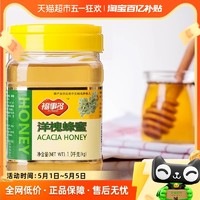 88VIP：FUSIDO 福事多 包邮福事多洋槐蜂蜜1kg1瓶蜂蜜制品商超同款农家自产蜂巢冲饮