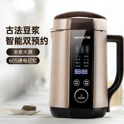 Joyoung 九阳 1.3L大容量破壁免滤家用多功能可预约榨汁多功能料理豆浆机