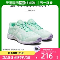 ASICS 亚瑟士 日本直邮asics LAZERBEAM 跑步运动鞋运动鞋鞋带轻便除臭杯鞋垫