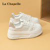 La Chapelle 女鞋厚底增高小白鞋女夏季潮流百搭板鞋子女学生 白卡其 35