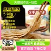 88VIP：农谣人 原味手抓饼 900g/10片