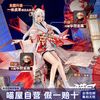 喵屋小铺阴阳师cos不知火cospaly女动漫服装套装痒痒鼠古风衣服女