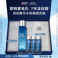 BIOTHERM 碧欧泉 男士蓝钻淡纹精华水紧致毛孔春夏保湿爽肤水