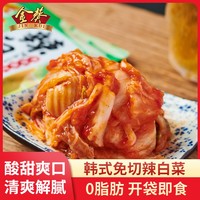 金葵 韩式辣白菜泡菜450g