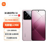 Xiaomi 小米 14 徕卡光学镜头 澎湃OS 12GB+256GB 雪山粉 5G手机 SU7小米汽车互联