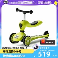 COOGHI 酷骑 小绿车二合一儿童滑板车1一3一6岁可坐宝宝滑步车