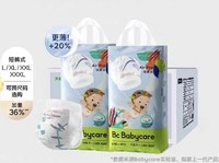 babycare Airpro 拉拉裤 L104/XL92/XXL84/XXXL72片