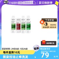 VICHY 薇姿 去屑清爽洗发水