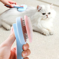 Chongdogdog 猫咪梳子狗狗浮毛梳猫刷子长毛除脱毛梳子清理器宠物用品细针梳