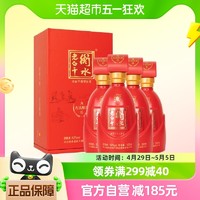 88VIP：衡水老白干 古法酿造A6酒 52度 500ml*4瓶 整箱装 纯粮白酒