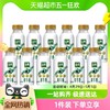 88VIP：yili 伊利 金典鲜牛奶全脂高钙235ml*12瓶