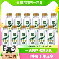 88VIP：yili 伊利 金典鲜牛奶全脂高钙235ml*12瓶