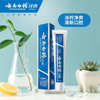 云南白药 牙膏留兰香型215g