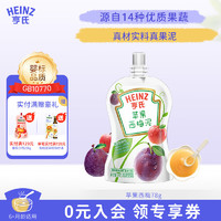 Heinz 亨氏 超金系列 果泥 3段 苹果西梅味 78g