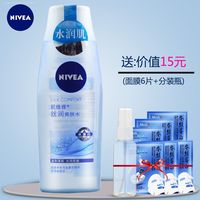 NIVEA 妮维雅 丝女士丝润爽肤水+丝柔美白爽肤补水保湿化妆水滋润柔肤水