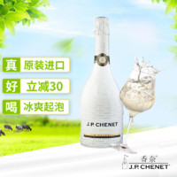 J.P.CHENET 香奈 冰爽半干型 起泡葡萄酒 750ml