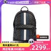 COACH 蔻驰 中号双肩包经典标志商务黑配皮背包送礼C2935