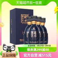 88VIP：衡水老白干 古法酿造A12酒 52度 500ml*4瓶 整箱装 纯粮白酒