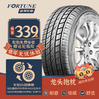 FORTUNE 富神 汽车轮胎 215/65R17 103V FSR 303 适配大众途观L/途观/辉腾