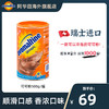 Ovaltine 阿华田 ovomaltine瑞士进口可热冷泡巧克力冲饮烘焙可可粉500g