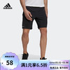 adidas 阿迪达斯 男装夏季运动型格短裤GU1744