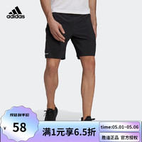 adidas 阿迪达斯 男装夏季运动型格短裤GU1744