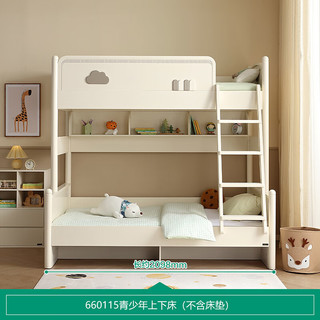 全友家居儿童双层床上下铺1.5米小户型收纳一体高低床660115 1.5米床