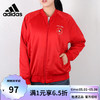 adidas 阿迪达斯 neo棉服女装春新款运动服保暖休闲外套GE7765