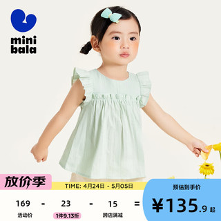 迷你巴拉（minibala）巴拉女童短袖衬衫2024夏季宝宝纯棉透气纯色儿童上衣 豆沙绿40017 100cm