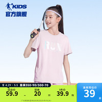 乔丹QIAODAN童装男童短袖T恤速干儿童上衣2024夏季大童冰感衣 晨曦紫 110cm