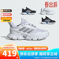 阿迪达斯（adidas）童鞋24夏儿童魔术贴运动休闲清风鞋 IE8838白 4-/37.5码/230mm