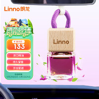 Linno 朗龙 汽车香水挂件车载香薰香水挂饰车内香氛装饰用品汽车摆件