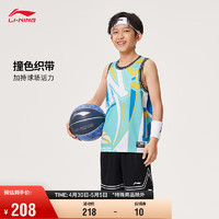 LI-NING 李宁 青少年速干透气比赛套装男子2024夏季篮球系列专业比赛服YATU067