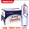 Ganten 百岁山 天然矿泉水570ml*24瓶整箱非纯净水饮用水