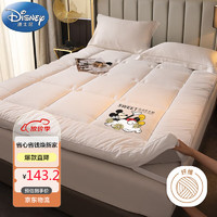Disney 迪士尼 A类抑菌五星级酒店床垫软垫家用1.8x2米加厚8cm垫子